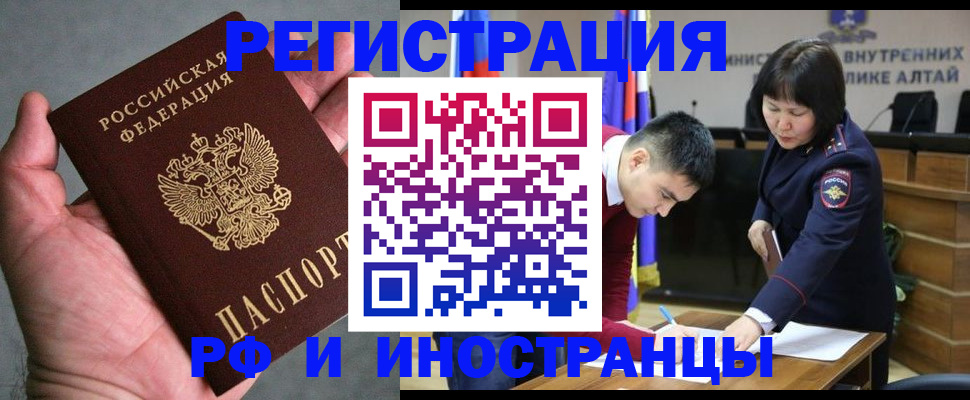 найти адрес прописки в Канаше